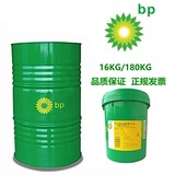BP安能脂HTG™系列